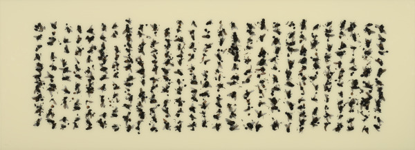 CAO SHU CALLIGRAPHY