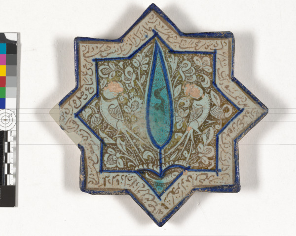 Star Tile with Cyprus Tree, Parrots, Fishpond, and Shahnama Inscription