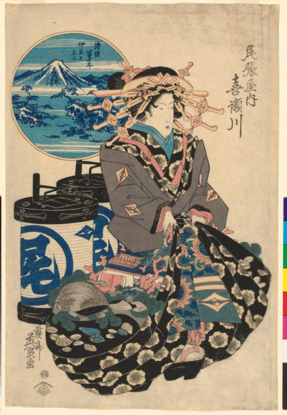MT. FUJI FROM IZU PROVINCE; THE COURTESAN KISEGAWA OF THE OWARIYA BROTHEL