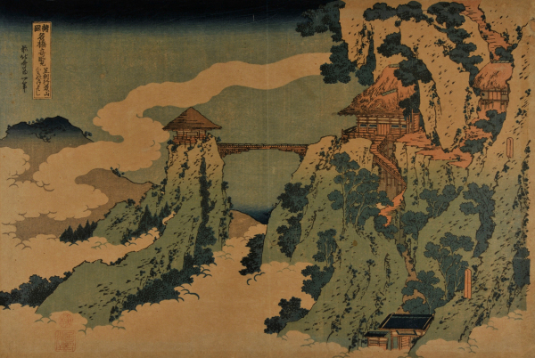 The Cloud-Hanging Bridge at Mount Gyodo, Ashikaga