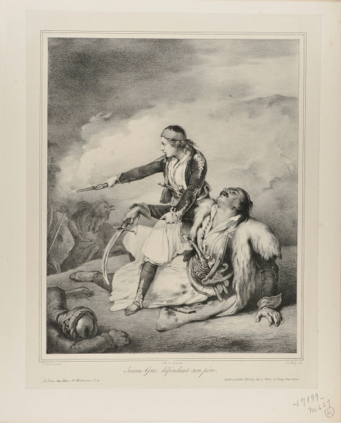 YOUNG GREEK DEFENDING HIS FATHER