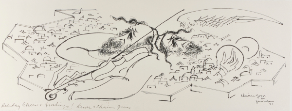 GREETING CARD (JEWISH FIDDLER FLYING OVER JERUSALEM)