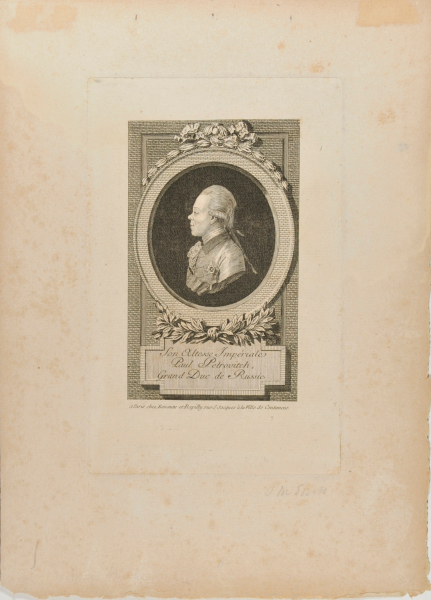 Son Altesse Impérials Paul Petrovitch Grand Duc de Russie