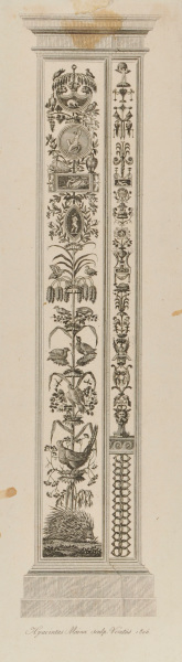 LONG UPRIGHT ORNAMENTAL PANEL