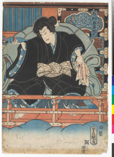 ACTOR IN THE ROLE OF ISIKAWA GOEMON