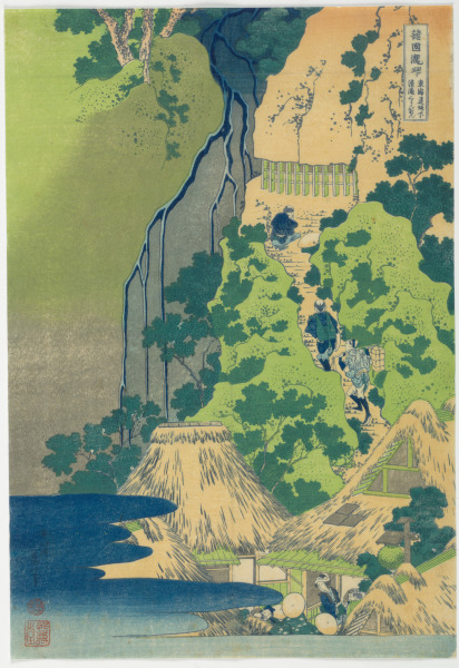 KIYOTAKI KANNON WATERFALL AT SAKANOSHITA ON THE TÔKAIDÔ ROAD (TÔKAIDÔ SAKANOSHITA KIYOTAKI KANNON)