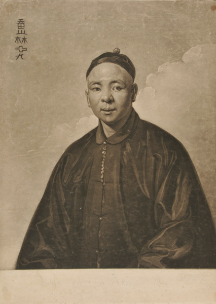 EUHUN SANG LUM AKAO (LUM A'KAO)