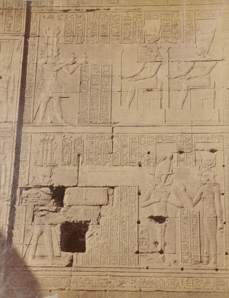 PHILAE: COPY OF ROSETTA STONE
