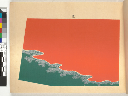 THE SEASONAL WARDROBE (KOROMOGAE)