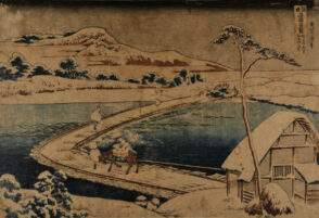 Pontoon Bridge at Sano