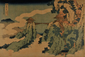 The Cloud-Hanging Bridge at Mount Gyodo, Ashikaga