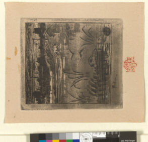 L’Etang de la Bièvre