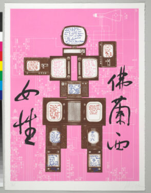 Evolution Revolution Resolution