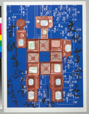 Evolution Revolution Resolution